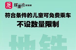 史蒂文斯谈引进波津朱哥：若你不努力变得更好 你就会被别人追上